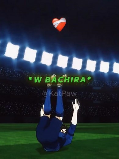 W Bachira ❤️‍🩹