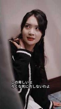 EP12-結婚式の日、彼女は夫に父を殺された。さらに、あるCEOの義理の娘に海へ突き落とされる。会社も元夫に奪われた。彼女は死んだと思われていたが、そのCEO本人に救われていた #drama