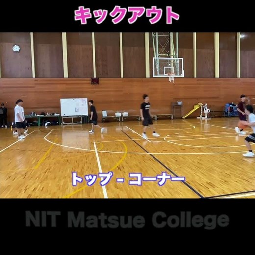 キックアウト