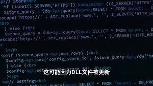 电脑报错vcomp100.dll丢失怎样修复？这三个方法可以解决 一键修复dll文件