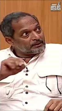 Nana Patekar in Aap Ki Adalat: नाना पाटेकर ने बताया अपने आइकॉनिक डायलॉग का राज ! | Rajat Sharma