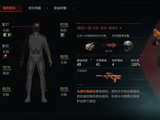 新版本aa12单挑能力说第二，没人敢说第一