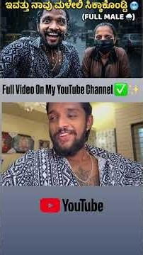 Full Video On My YouTube Channel please check my insta Bio ❤️👍🏻✅✨ || #subscribe #shorts #love