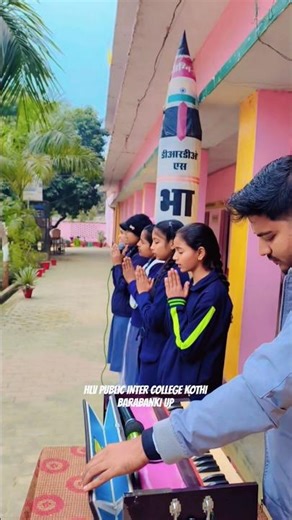 25/12/2025 Morning Prayer 🚩 #hlv_public_inter_college #viral #shorts