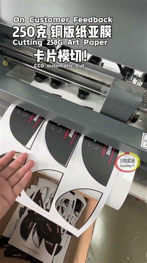 Label Cutting Machine CCD Cutter For A3 Card box