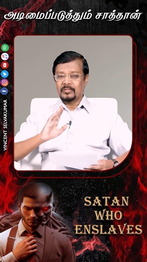 Three Stages Before the Enemy Rules #shorts #vincentselvakumaar