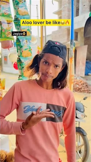 Lo kha liye Aloo🥔🔥| Indian family😂|| #shorts #indian #relatable #alookhaoge #comedy #jagiya #comedy
