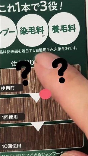 利尻炭酸カラーシャンプー「箱の中📦」
