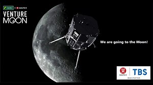 日本ispace公司白兔月球着陆器完成所有深空轨道机动，提前进入计划中的月球轨道！