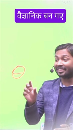 खान सर ने बताए की हम कैसे पढ़ते है।#khansiracedmyclass #motivational #studytips #ssc #upsc #khansir