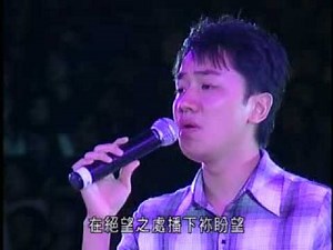 王祖藍 - 聖法蘭西斯禱文