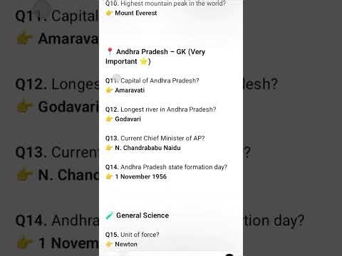 DSC Questions and answers || AP DSC preparation || 2026 DSC