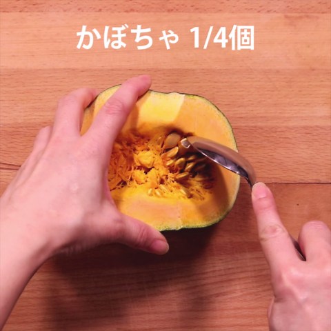 基本のかぼちゃの煮物 作り方・レシピ | クラシル