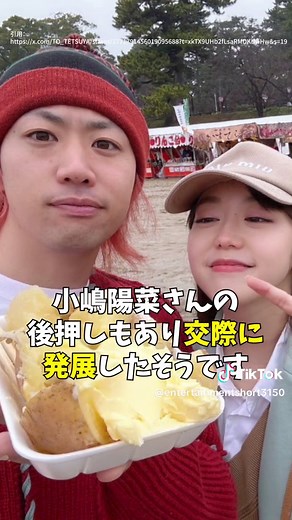 峯岸みなみと東海オンエアてつやに第一子誕生