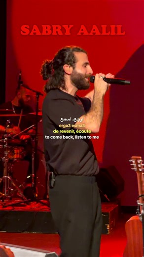 Je me lasse jamais de la chanter 🤩 PRENDS TES PLACES POUR MES CONCERTS (lien en bio) 🎫