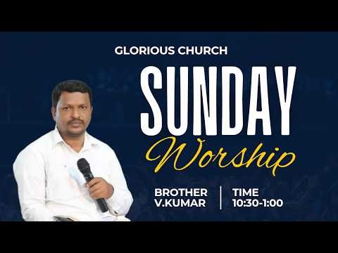 🔴॥12-APR-2026 ॥ ఆదివారం ఆరాధన - SUNDAY SERVICE ॥ BROTHER KUMAR॥ GLORIOUS CHURCH SHANTHI NAGAR