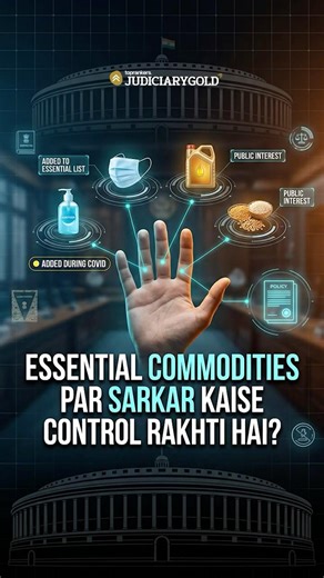 Essential Commodities Control कैसे होता है? Govt Control on Price & Supply 🤔 EC Act Explained