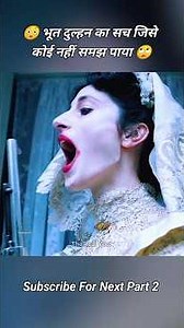 😳 The truth about the ghost bride which no one could understand 🙄#shorts