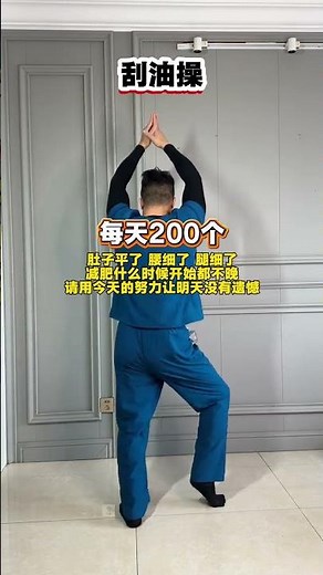 No Equipment Needed: Master This Easy Leg Workout