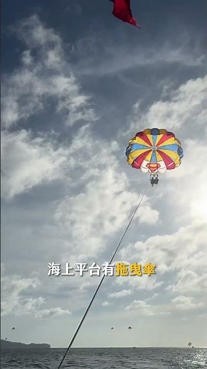 長灘島「3大超Chill玩法」！爽玩海上漂浮樂園 #Philippines #boracay