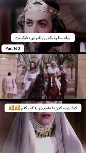 فيديوهات أنشأها Bermand (@birmand3) باستخدام Silent - Shinjey Kurama