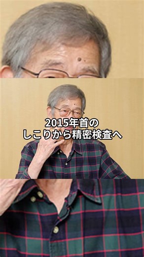 芸能人がん闘病を隠したまま舞台に立った3人の真実