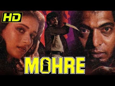 मोहरे (HD) - नाना पाटेकर और अनुपम खेर की सुपरहिट बॉलीवुड फिल्म | Madhuri Dixit, Sadashiv Amrapurkar