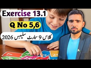 Exercise 13.1 Question Number 5,6 Class 9 Math New Book Smart Syllabus 2025 Chapter 13 Probability