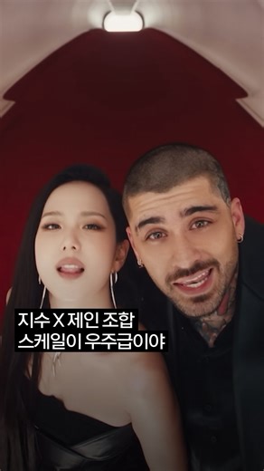 블랙핑크 지수와 팝가수 제인 말리크가 함께한 신곡 ‘EYES CLOSED’ 뮤직비디오가 공개됐습니다. 예상치 못한 협업 소식에 팬들을 놀라게 한 두 사람은 음원을 선공개하며 뜨거운 화제를 모았는데요. 이번엔 우주선을 배경으로 한 뮤직비디오를 통해 그야말로 ‘우주급 케미’를 보여주었습니다. 제인 말리크는 그룹 원 디렉션 출신으로 현재 솔로 아티스트로 활발히 활동 중인 글로벌 팝스타입니다. 특히 이번 곡은 지수의 데뷔 이후 첫 혼성 듀엣곡이라는 점에서 더욱 의미가 큰데요. 솔로 활동의 스펙트럼을 꾸준히 확장해가고 있는 지수, 도대체 어디까지 멋질 거예요? Assistant Editor 김동휘 Film YOUTUBE(JISOO) | 엘르코리아 ELLE Korea