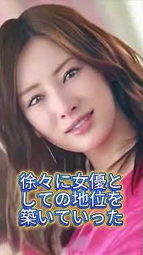 北川景子と絶対に共演しないと言われる同期女優とは誰？ #芸能人 #芸能界