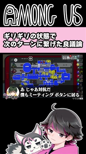 A Discussion That Led to an Action Game [Takada Kenshi/Hatasako/Sunapi/Meiya/Hybrid/GEN/Gami/Naka...