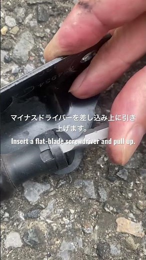 Gas spring 交換