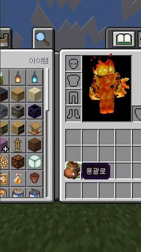 신규 아이템 꾸러미 사용법