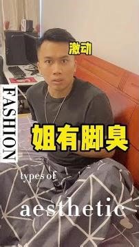 姐姐最后遇上了一生只爱她一个的人，我这个单身狗却只能和弟弟缠缠绵绵#整蛊 #兄弟 #搞笑 #funny