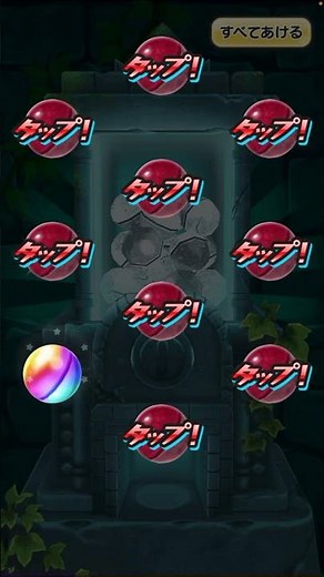 虹！無課金 シルフィエット ギレーヌ 超ガシャ シルフィ 特大特効 師匠 ロキシー 無職転生 コラボ イベント【妖怪ウォッチにぷに】ぷにぷに パウロ おはじき お助け Yo-KaiWatch