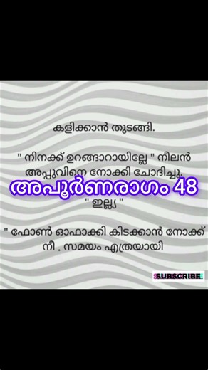 സൗകര്യം ഇല്ല തനിക്ക് വേണേൽ കഴിച്ചിട്ട് എണീറ്റ് പോടോ കൊറേനേരെമായി ചൊറിയാൻ നിക്കുന്നു
