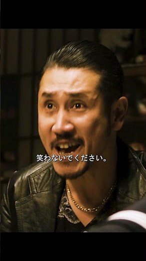 「極道を舐めるな！」昔気質のヤクザがキレる！圧倒的バイオレンスアクション #極道大戦争 #三池崇史 #ヤクザ映画#shorts