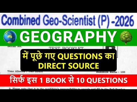Geography Analysis of UPSC CGS 2026 | Complete Paper Breakdown by Ray Sir | UPSC CAPF, CDS, NDA, CSE