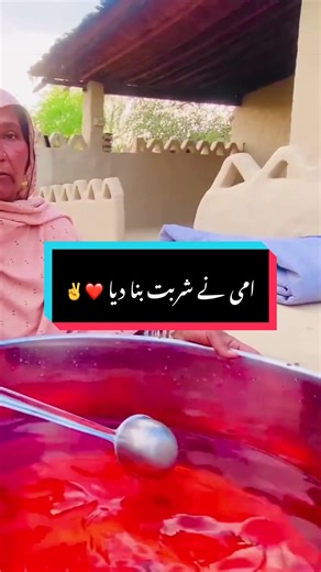 Khadija Family's Delicious Sherbat Recipe
