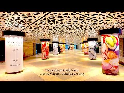 4k60【Tokyo Ginza Night Walk】Luxury Window Displays & Spring Evening 2026 Japan