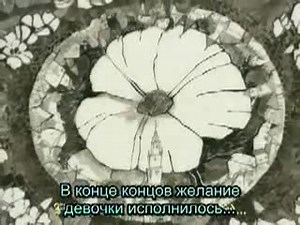 Princess Tutu - 16 серия