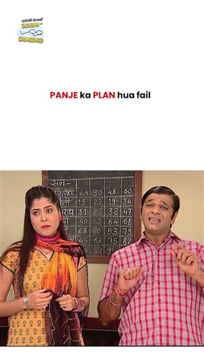 Panje ka plan hua fail ! #tmkoc #funny #jethalal #daya #shortsfeed