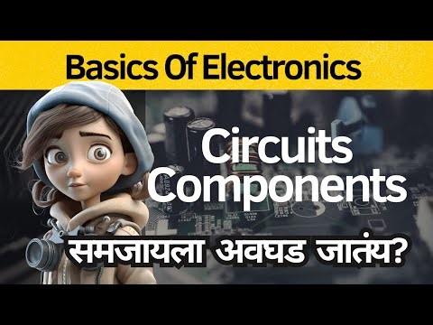 Understand Basics of Electronics In Marathi | Practical Explanation