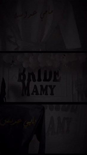 A day of my dreams ❤️ 🌍 Decoration By : @2mr_balloon_decoration Media coverage: @momentsbysham Meakup by @kholoud_khaled_makeup_artist The robe : @shamndora_store Location: @villa.lajoy | Rahma Yahya / رحمة يحيي