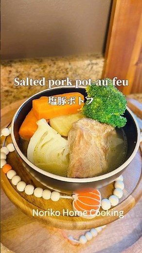 Why is it so tender? Just salt the pork chunks, salted pork pot-au-feu, even more delicious the n...