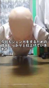 筋トレで体を鍛えた状態で焼きそばを食べつつ反復横跳びをしながらジェンガをしたら最後まで積み切ることが出来るか検証してみた