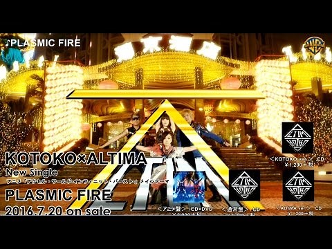 KOTOKO×ALTIMA_PLASMIC FIRE_MV試聴