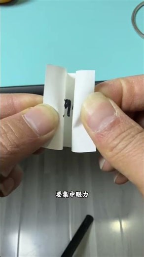 See if your eyes are up to standard. Can you see any numbers? Magic. Use your hands and brain to