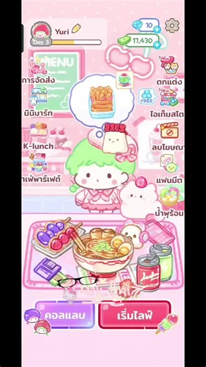 ꙳🩷ASMR BUYING FOODS 🩷꙳