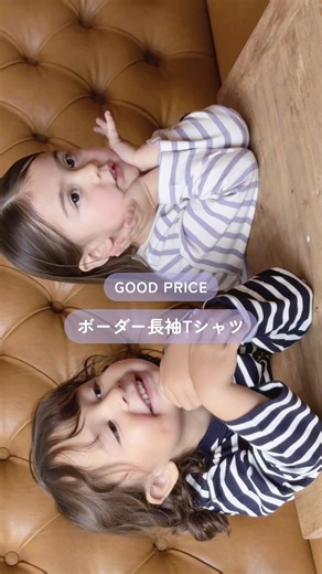 【プティマイン】【新作】 税込990円の可愛いデイリーウェアが入荷🧸🎈 #プティマイン #petitmain #プティコーデ #子供服 #むすめふく #子供のいる暮らし #秋コーデ #女の子ママ #男の子ママ